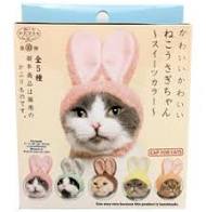 Kitan Club Cat Cap Blind Box Rabbit - P!Q Gifts